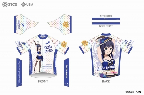 サイクルウェア】ラブライブ！虹ヶ咲学園スクールアイドル同好会 