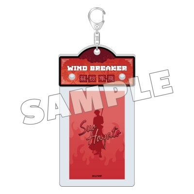 【グッズ-カードケース】WIND BREAKER アクリルカードケース カンフー (蘇枋 隼飛)【再販】