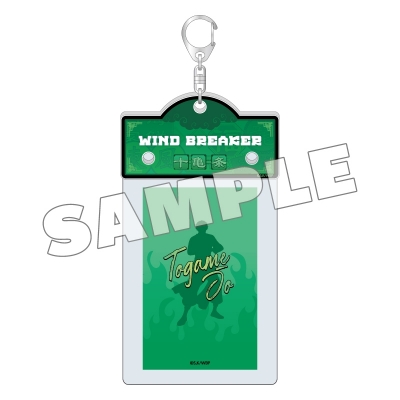 【グッズ-カードケース】WIND BREAKER アクリルカードケース カンフー (十亀 条)【再販】