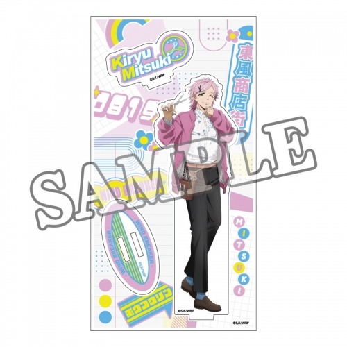 グッズ-スタンドポップ】WIND BREAKER アクリルスタンド 商店街の WIND BREAKER 桐生三輝 アクリルスタンド アニメイト限定 ウィンブレ