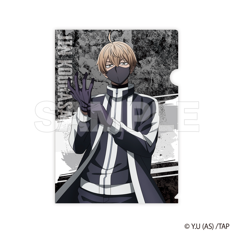 【グッズ-クリアファイル】桃源暗鬼 クリアファイル 皇后崎 迅