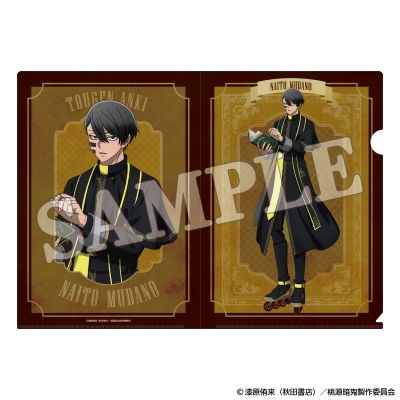 【グッズ-クリアファイル】桃源暗鬼 クリアファイル 人狼 (無陀野 無人)【再販】