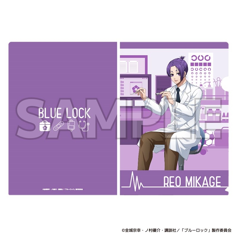 【グッズ-クリアファイル】ブルーロック クリアファイル ブルーロック診療所 (御影 玲王)【アニメイト先行販売】