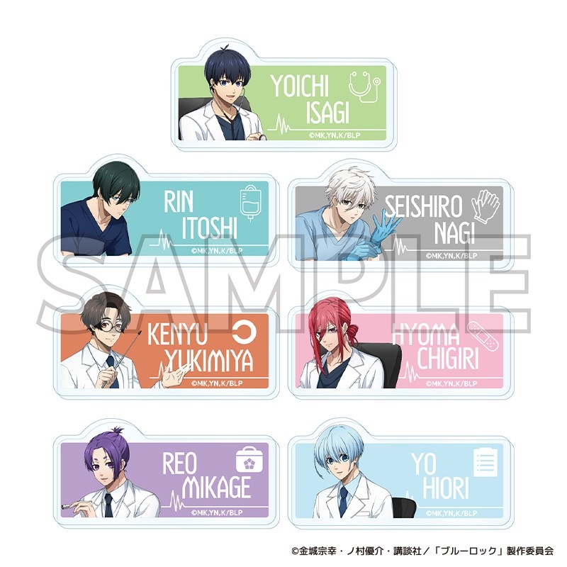 【グッズ-バッチ】ブルーロック トレーディングアクリルネームバッジ ブルーロック診療所【アニメイト先行販売】