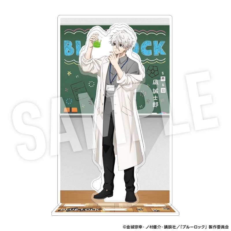 【グッズ-スタンドポップ】ブルーロック 背景枠付きアクリルスタンド Study (凪 誠士郎)