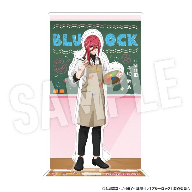 【グッズ-スタンドポップ】ブルーロック 背景枠付きアクリルスタンド Study (千切 豹馬)
