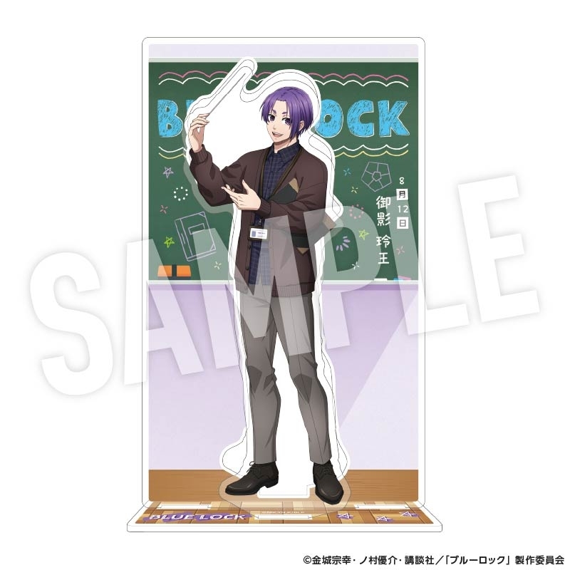 【グッズ-スタンドポップ】ブルーロック 背景枠付きアクリルスタンド Study (御影 玲王)