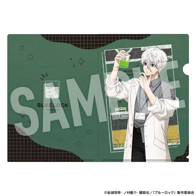 【グッズ-クリアファイル】ブルーロック クリアファイル Study (凪 誠士郎)