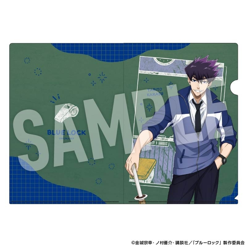 【グッズ-クリアファイル】ブルーロック クリアファイル Study (烏 旅人)