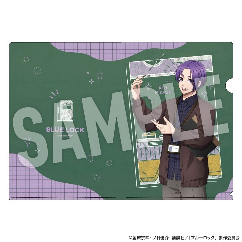【グッズ-クリアファイル】ブルーロック クリアファイル Study (御影 玲王)