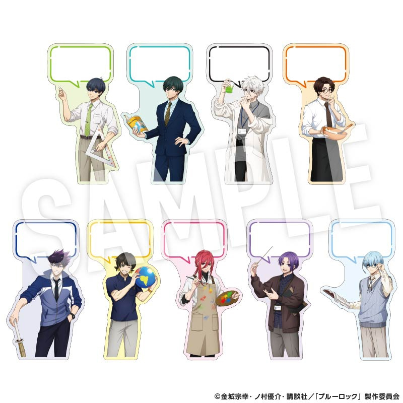 【グッズ-メモ帳】ブルーロック メッセージふせんセット Study