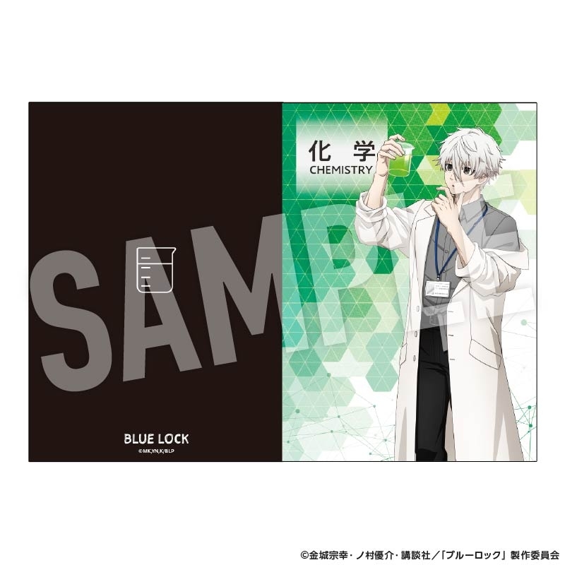 【グッズ-ノート】ブルーロック 教科書風ミニノート Study (凪 誠士郎)