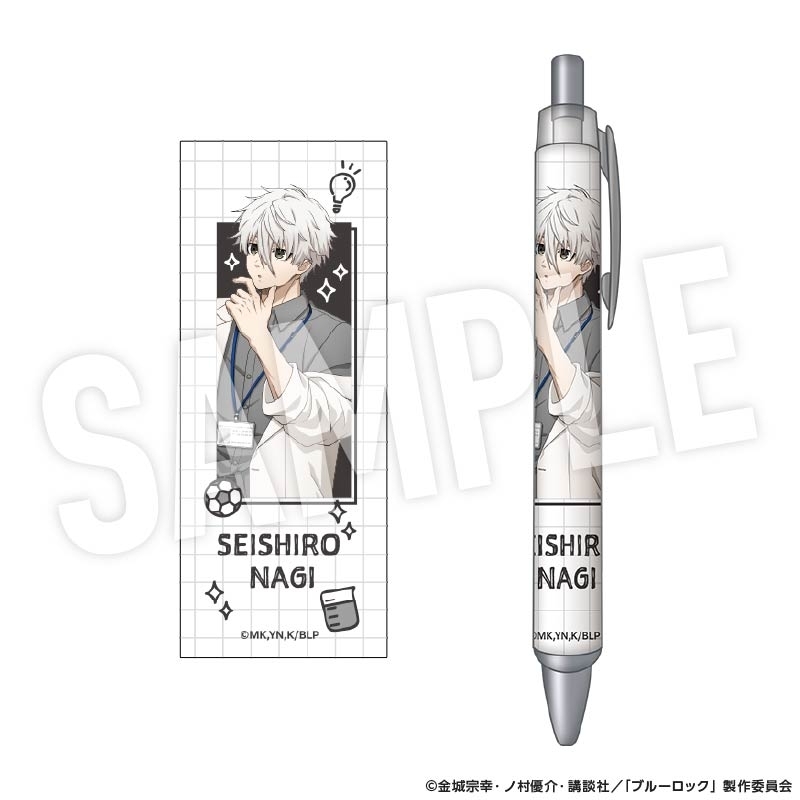 【グッズ-ボールペン】ブルーロック ボールペン Study (凪 誠士郎)