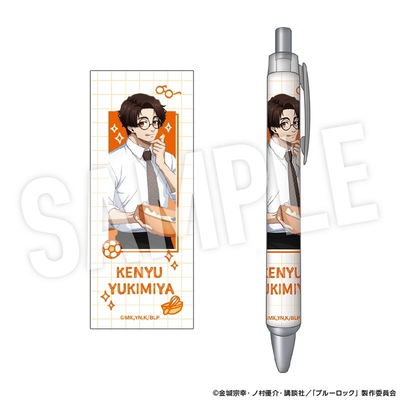 【グッズ-ボールペン】ブルーロック ボールペン Study (雪宮 剣優)