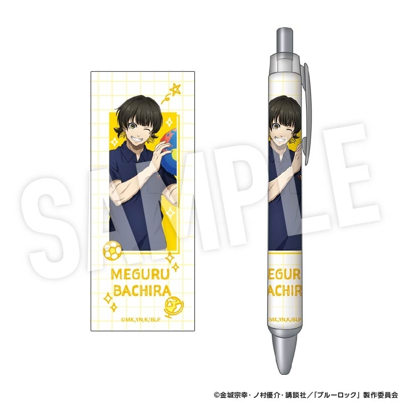 【グッズ-ボールペン】ブルーロック ボールペン Study (蜂楽 廻)