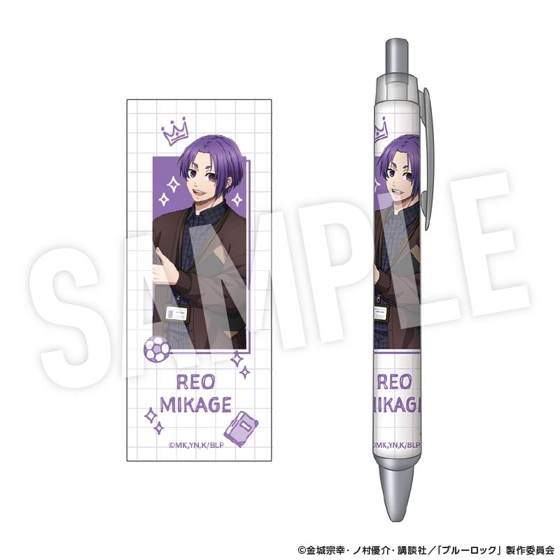 【グッズ-ボールペン】ブルーロック ボールペン Study (御影 玲王)