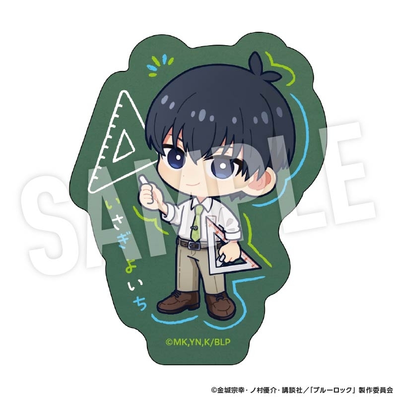 【グッズ-ステッカー】ブルーロック ステッカー Studyデフォルメ (潔 世一)