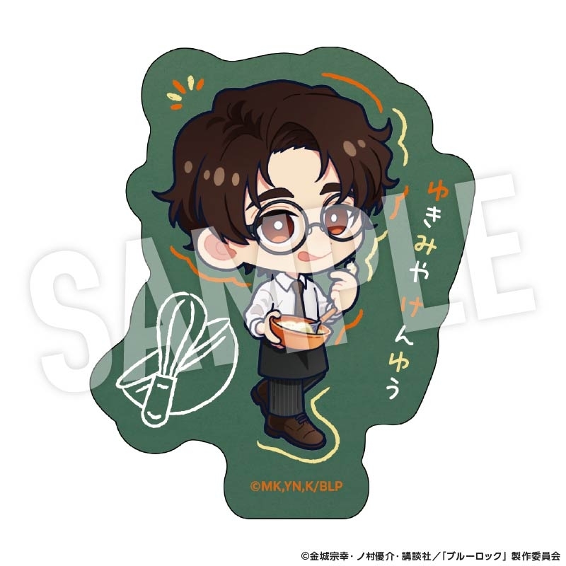 【グッズ-ステッカー】ブルーロック ステッカー Studyデフォルメ (雪宮 剣優)