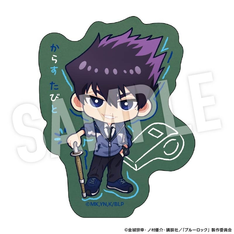 【グッズ-ステッカー】ブルーロック ステッカー Studyデフォルメ (烏 旅人)