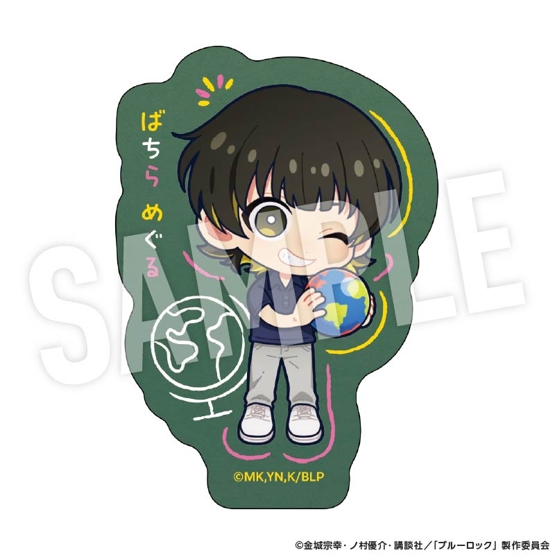 【グッズ-ステッカー】ブルーロック ステッカー Studyデフォルメ (蜂楽 廻)
