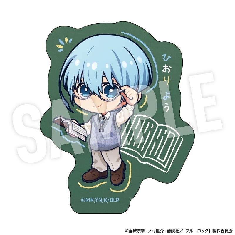 【グッズ-ステッカー】ブルーロック ステッカー Studyデフォルメ (氷織 羊)