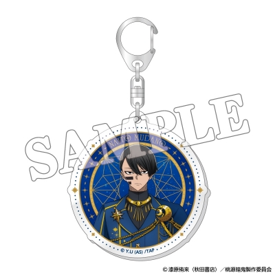 【グッズ-キーホルダー】桃源暗鬼 トレーディングアクリルキーホルダー Etoile Style -星影- 【アニメイト先行販売】
