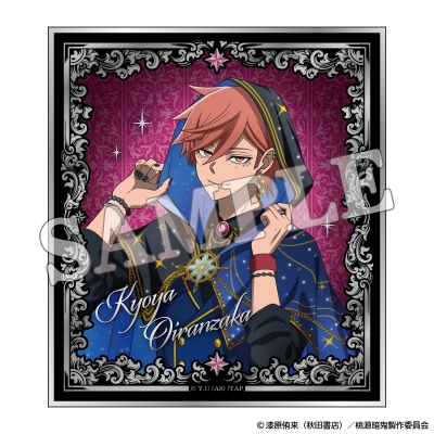 【グッズ-色紙】桃源暗鬼 トレーディング色紙 Etoile Style -星影- 【アニメイト先行販売】