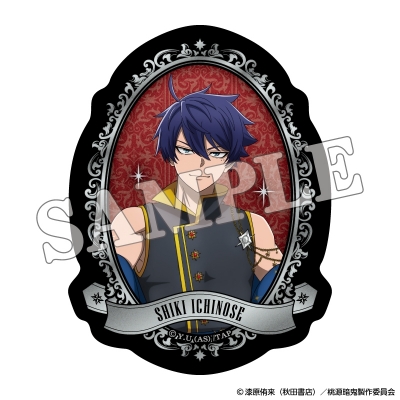 【グッズ-ステッカー】桃源暗鬼 ステッカー Etoile Style -星影- (一ノ瀬 四季)【アニメイト先行販売】