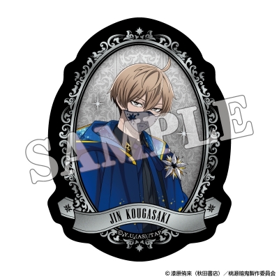 【グッズ-ステッカー】桃源暗鬼 ステッカー Etoile Style -星影- (皇后崎 迅)【アニメイト先行販売】