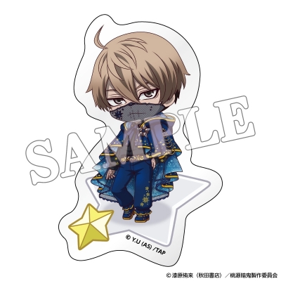 【グッズ-ステッカー】桃源暗鬼 ステッカー Etoile Style -星影- デフォルメ (皇后崎 迅)【アニメイト先行販売】