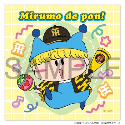 【グッズ-タオル】Tigers×ミルモでポン! ミニタオル(ミルモver.)