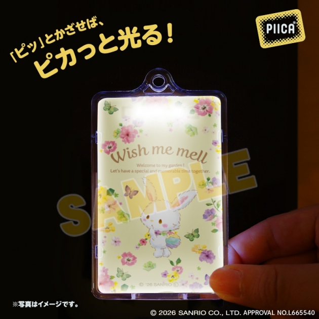 【グッズ-パスケース】サンリオ パステルビビットな水彩絵柄PIICA ウィッシュミーメル