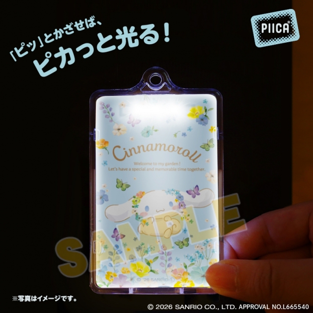 【グッズ-パスケース】サンリオ パステルビビットな水彩絵柄PIICA シナモロール