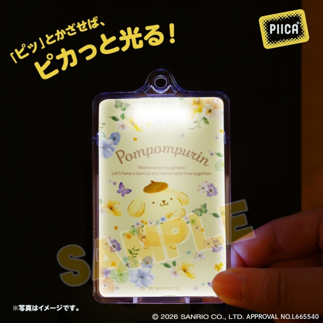 【グッズ-パスケース】サンリオ パステルビビットな水彩絵柄PIICA ポムポムプリン
