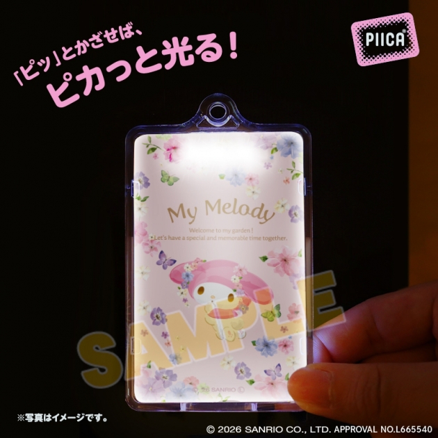 【グッズ-パスケース】サンリオ パステルビビットな水彩絵柄PIICA マイメロディ