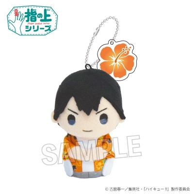 【グッズ-マスコット】ハイキュー!! 指の上シリーズ 常夏ver. 影山飛雄