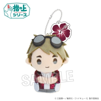 【グッズ-マスコット】ハイキュー!! 指の上シリーズ 常夏ver. 宮 治