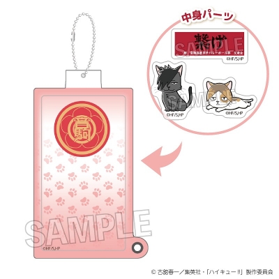 【グッズ-キーホルダー】ハイキュー!! しゃかしゃかキーホルダー 音駒高校