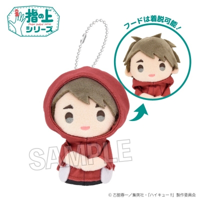 【グッズ-マスコット】ハイキュー!! 指の上シリーズ 雨の日ver. 宮 治