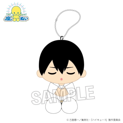 【グッズ-ぬいぐるみ】ハイキュー!! 座ぬい お昼寝ver. 影山飛雄