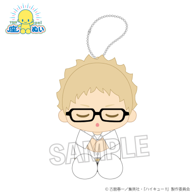 【グッズ-ぬいぐるみ】ハイキュー!! 座ぬい お昼寝ver. 月島 蛍