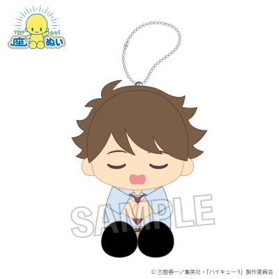 【グッズ-ぬいぐるみ】ハイキュー!! 座ぬい お昼寝ver. 及川 徹