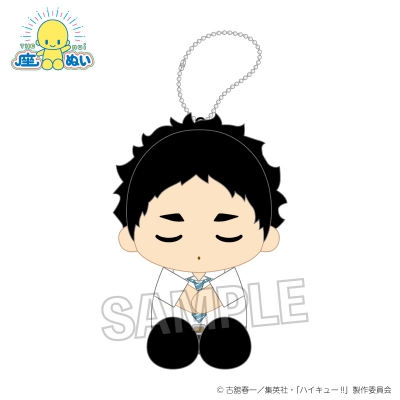 【グッズ-ぬいぐるみ】ハイキュー!! 座ぬい お昼寝ver. 赤葦京治