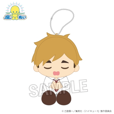 【グッズ-ぬいぐるみ】ハイキュー!! 座ぬい お昼寝ver. 宮 侑