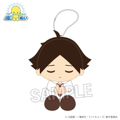 【グッズ-ぬいぐるみ】ハイキュー!! 座ぬい お昼寝ver. 角名倫太郎