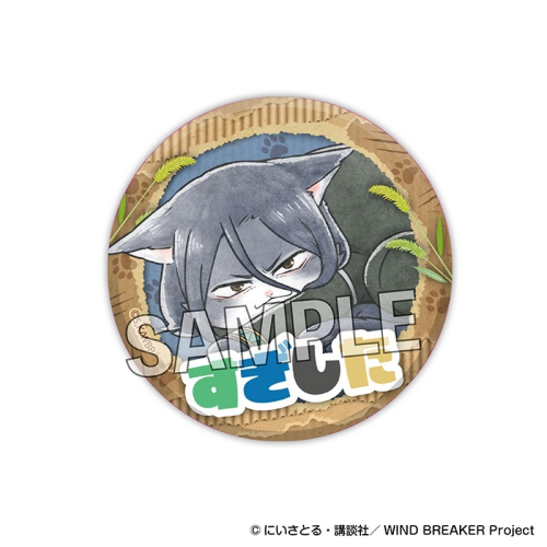 グッズ-バッチ】WIND BREAKER ウィンド ブレイニャー ギラギラ缶バッジ 