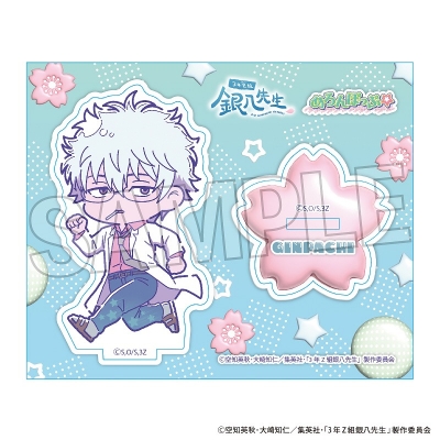 【グッズ-スタンドポップ】3年Z組銀八先生 アクリルスタンドプレート めろんぽっぷ☆ 坂田銀八