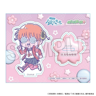 【グッズ-スタンドポップ】3年Z組銀八先生 アクリルスタンドプレート めろんぽっぷ☆ 神楽