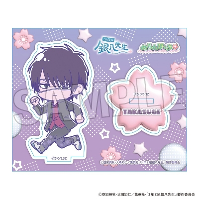 【グッズ-スタンドポップ】3年Z組銀八先生 アクリルスタンドプレート めろんぽっぷ☆ 高杉晋助