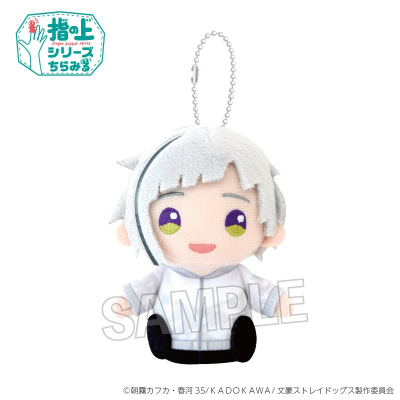 【グッズ-マスコット】文豪ストレイドッグス 指の上シリーズ ちらみる おでかけver. 中島敦